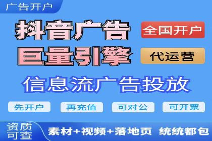 SEM优化托管服务案例分享